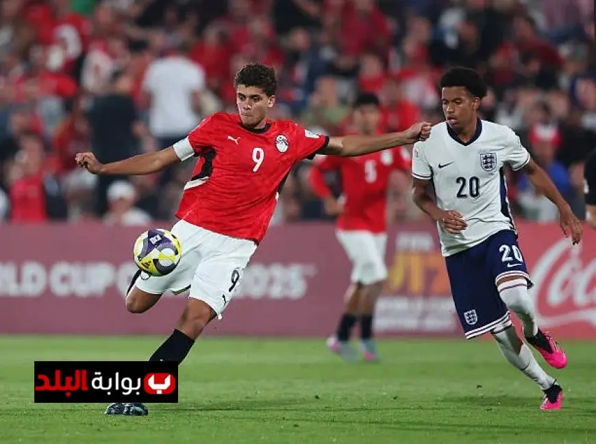 تعرف على موعد مباراة مصر وسويسرا في دور الـ32 بكأس العالم للناشئين 2023