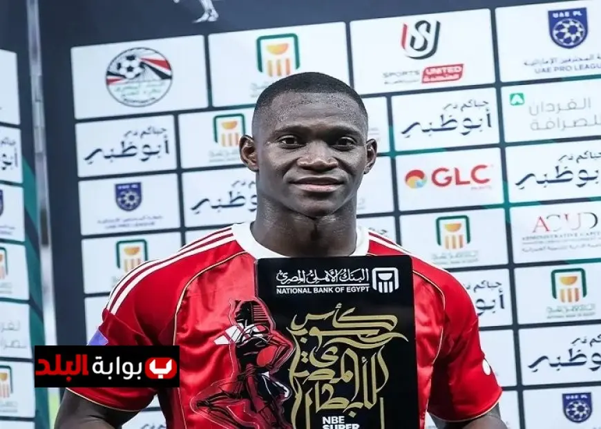 الأهلي على أبواب تجديد عقد ديانج تفاصيل جديدة في الأفق