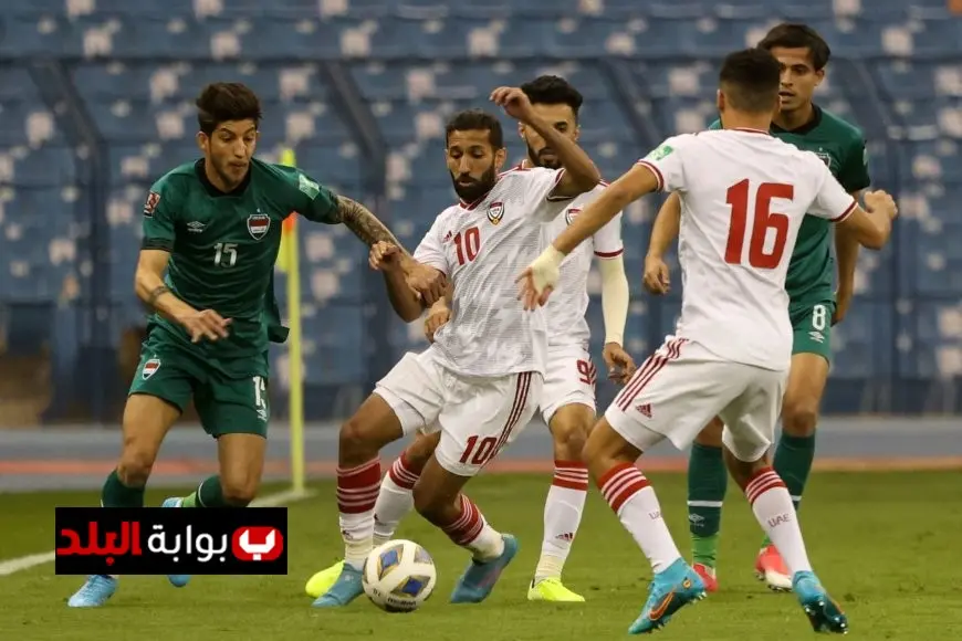 متى تقام مباراتي الإمارات والعراق في الملحق الآسيوي الحاسم لتصفيات كأس العالم