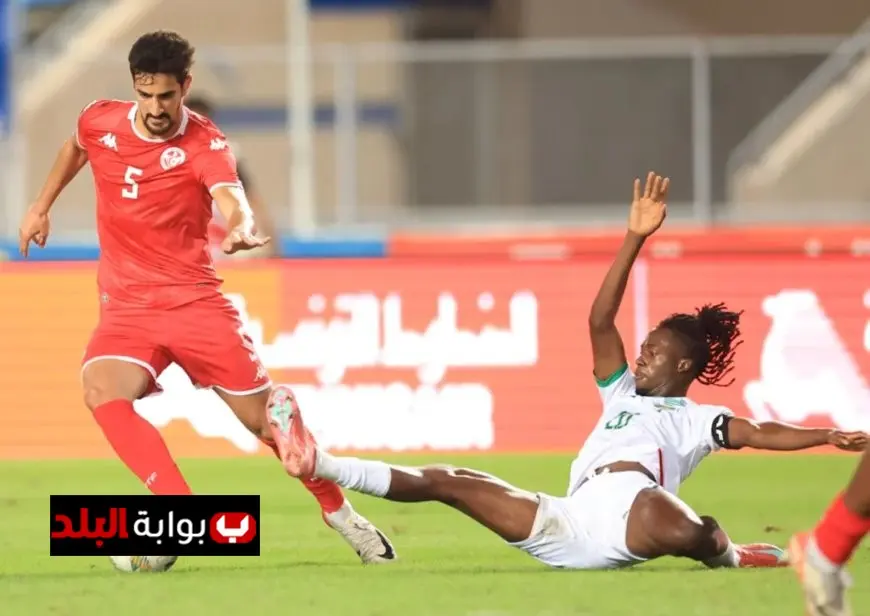 تونس تواصل استعداداتها بالتعادل الودي مع موريتانيا بمشاركة بن رمضان والجزيري قبل مواجهة البرازيل
