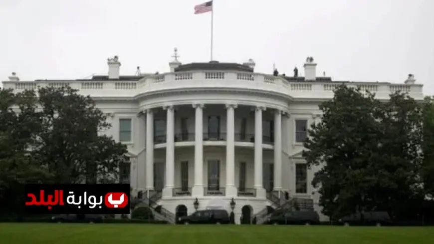 البيت الأبيض يتوقع إنهاء الإغلاق الحكومي الليلة واقتراب الحلول السياسية