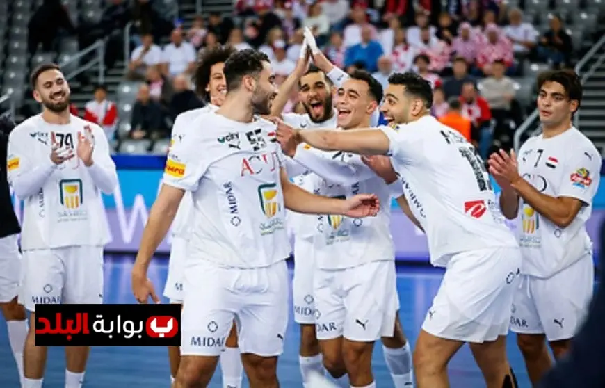 منتخب مصر يتصدر المستوى الأول في قرعة كأس أمم أفريقيا لكرة اليد