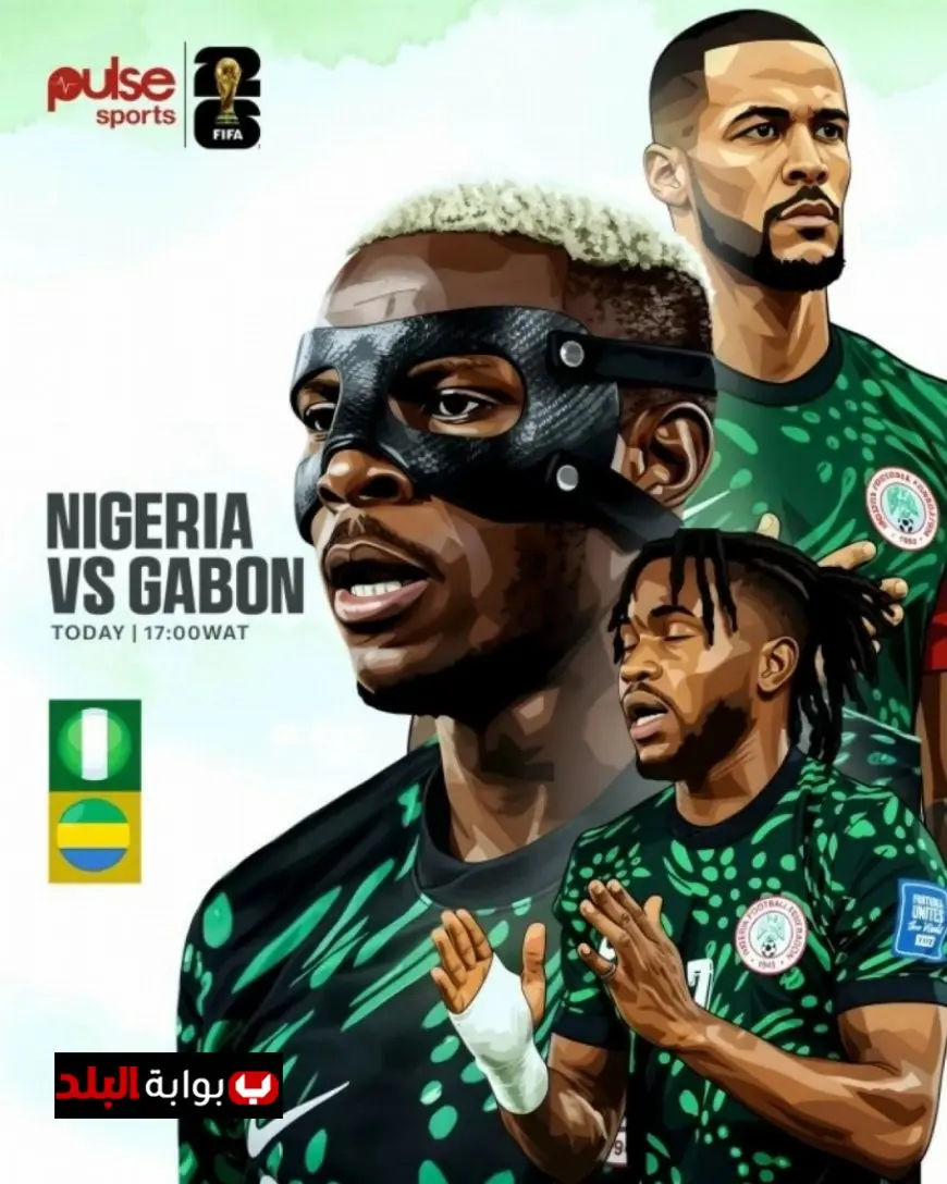 تسوية أزمة تمرد اللاعبين في معسكر منتخب نيجيريا استعداداً للمباريات المقبلة