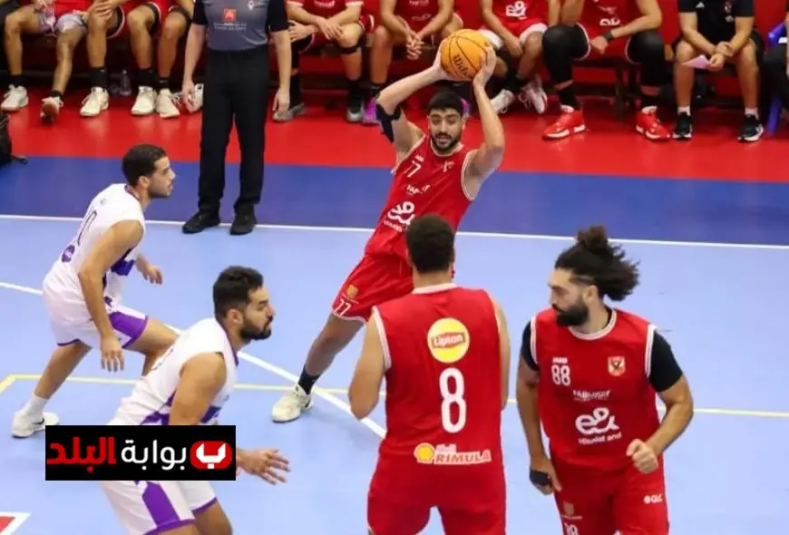 رجال سلة الأهلي يتحدى سبورتنج في مواجهة حاسمة بنصف نهائي دوري المرتبط
