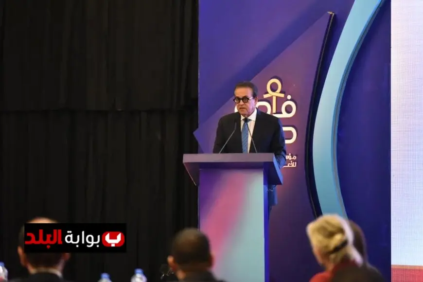 وزير الصحة يعلن عن إطلاق الاستراتيجية الوطنية لمكافحة الأمراض النادرة