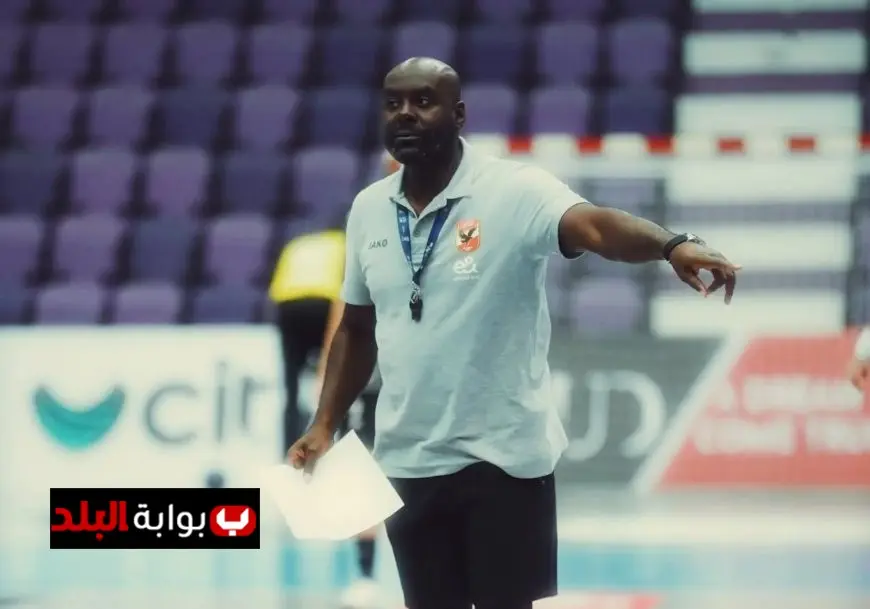 رجال يد الأهلي يكملون استعداداتهم لنهائي السوبر ضد سموحة