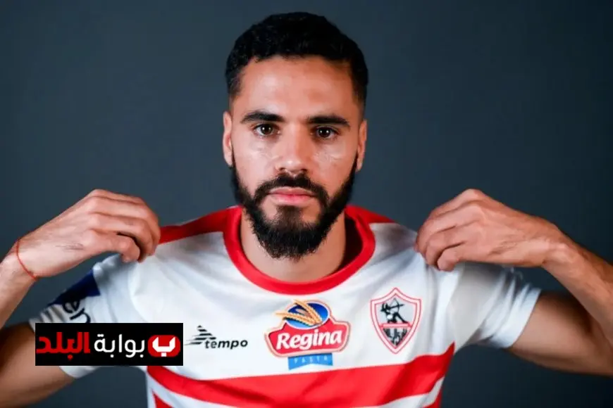 سانت إيتيان يطلب من الزمالك سداد القسط الثاني من صفقة بنتايك قبل اتخاذ الإجراءات القانونية بالفيفا