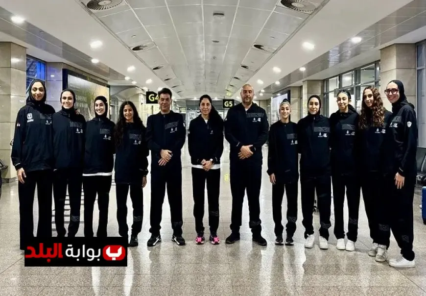 منتخب سيدات التايكوندو يتوجه إلى غينيا الاستوائية للمنافسة في بطولة العالم