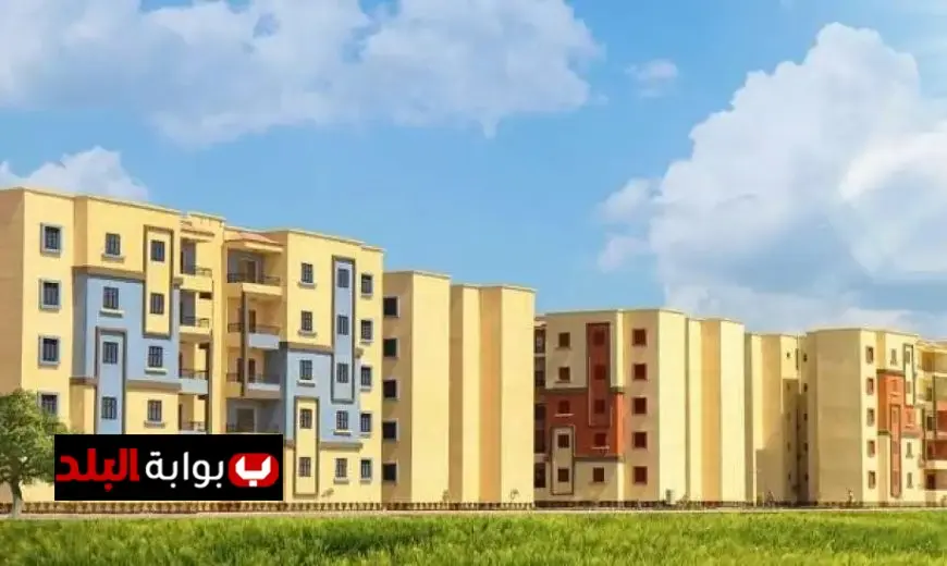 كيفية الاستعلام عن نتائج الحجز وسداد أقساط شقق سكن لكل المصريين 7 بخطوات إلكترونية سهلة