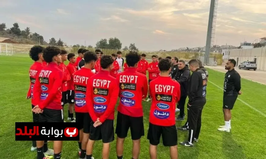 منتخب مصر مواليد 2009 يحقق فوزاً مثيراً على الأردن بهدف نظيف رغم نقص العدد