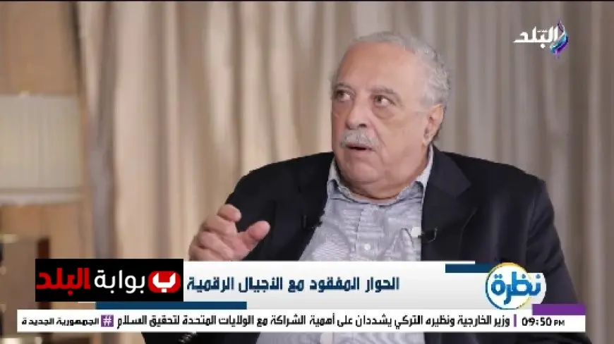 سمير مرقص يكشف عن تأثير الذكاء الاصطناعي في تطور الفكر البشري