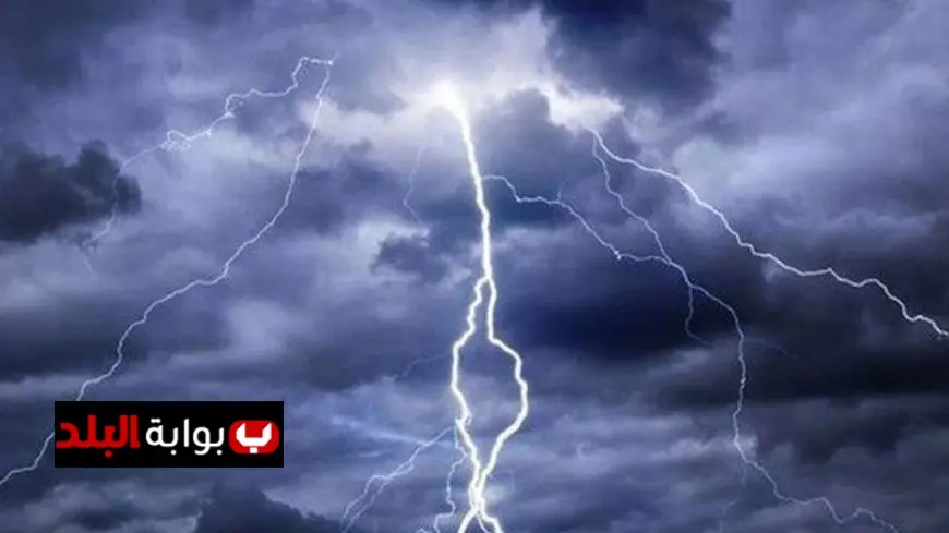 تحذير الأرصاد 7 محافظات من الأمطار الرعدية وضرورة تجنب ضربات البرق والرعد