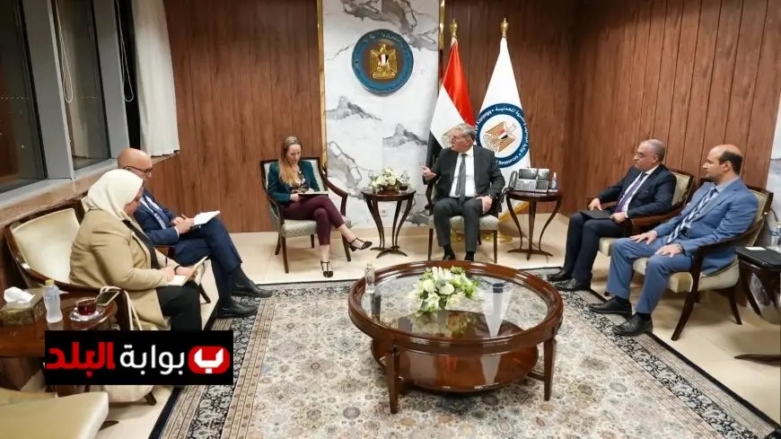 وزير البترول يلتقي وفد البنك الدولي لتعزيز دعم وتمويل مشروعات الطاقة والتعدين بمصر