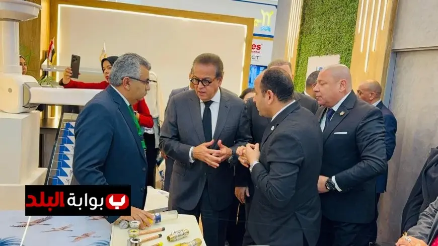 وزير الصحة يستعرض innovations شركة الفجر ميديكال في المؤتمر العالمي للسكان والصحة
