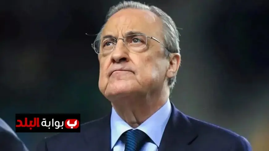 بيريز يفاجئ الجميع بخطته لمغادرة رئاسة ريال مدريد