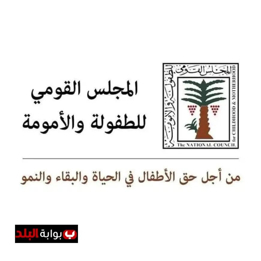 الطفولة والأمومة تنقذ طفلة من التسول في الإسماعيلية وتبلغ النائب العام