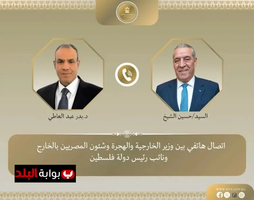 وزير الخارجية يناقش القضايا الفلسطينية في اتصال هاتفي مع نائب الرئيس الفلسطيني