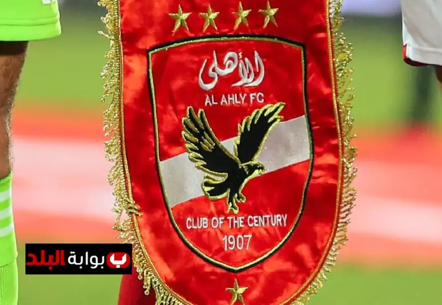 الأهلي يفاجئ الجميع بضم مدافع أجنبي خلال انتقالات يناير