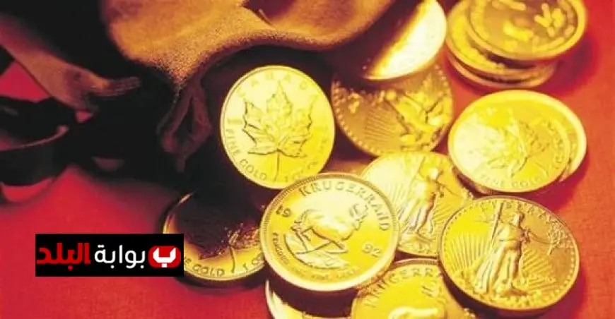 ارتفاع سعر الجنيه الذهب في محلات الصاغة اليوم بأسواق الذهب