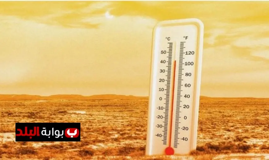 موجة حر جديدة تجتاح البلاد والأرصاد تكشف عن تفاصيل الظواهر الجوية المرتقبة الأيام القادمة