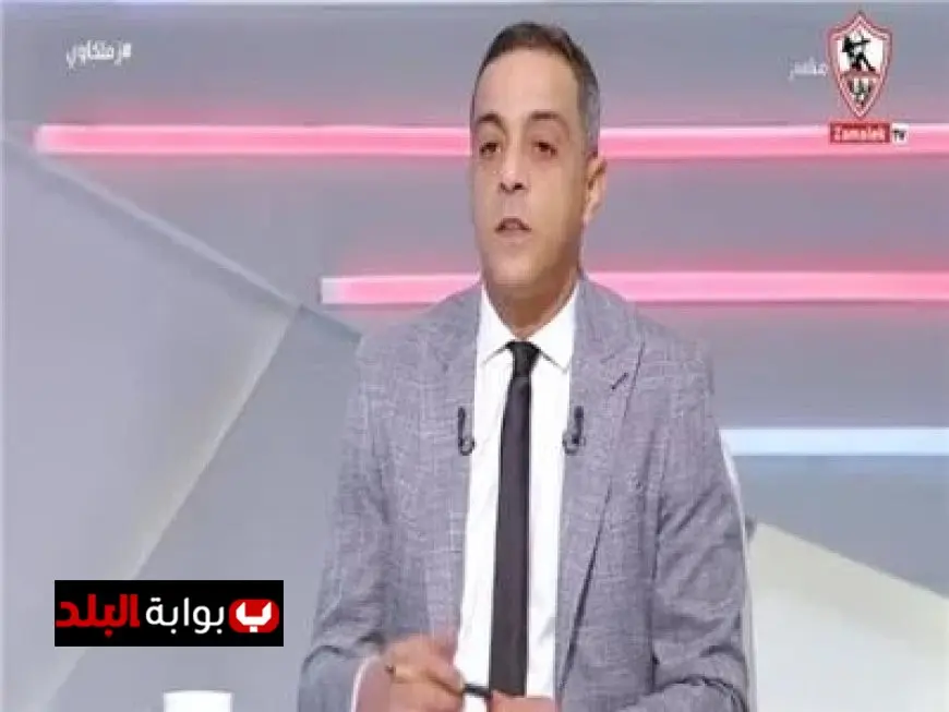محمد طارق أضا ينتقد غياب مجلس إدارة الزمالك عن جنازة محمد صبري