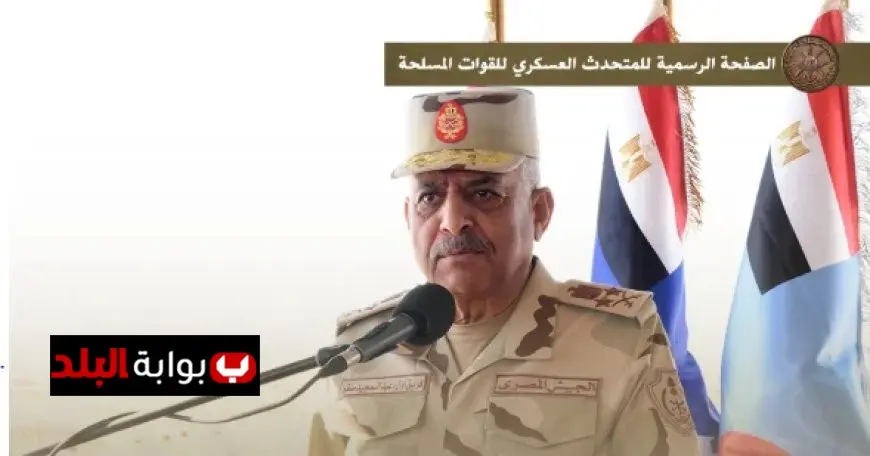 وزير الدفاع يؤكد قدرة القوات المسلحة على حماية الوطن وتأمين مقدراته في جميع الاتجاهات الاستراتيجية