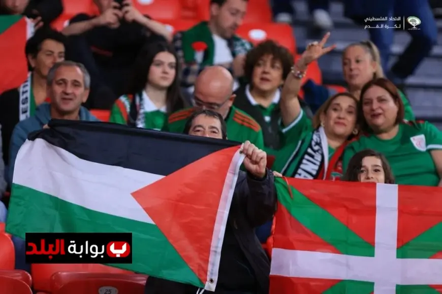 أعلام فلسطين تتلألأ في ملعب سان ماميس خلال مباراة ودية بين منتخب الفدائي وإقليم الباسك