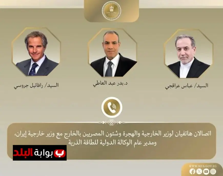 وزير الخارجية يعقد مباحثات شاملة حول الاتفاق النووي الإيراني