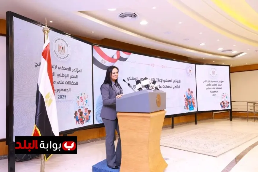 التضامن تكشف عن تسجيل نحو 1.7 مليون طفل في دور الحضانات