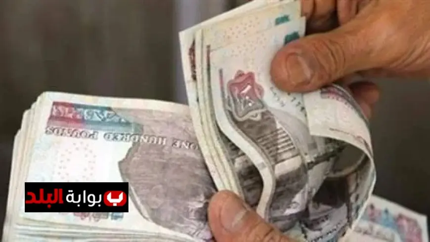 كل ما تحتاج معرفته عن قرض أصحاب المعاشات 2025 المستندات والخطوات الكاملة للحصول عليه