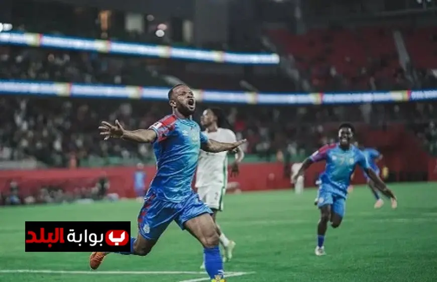 الكونغو الديمقراطية تتأهل للملحق العالمي بفوز دراماتيكي على نيجيريا بركلات الترجيح
