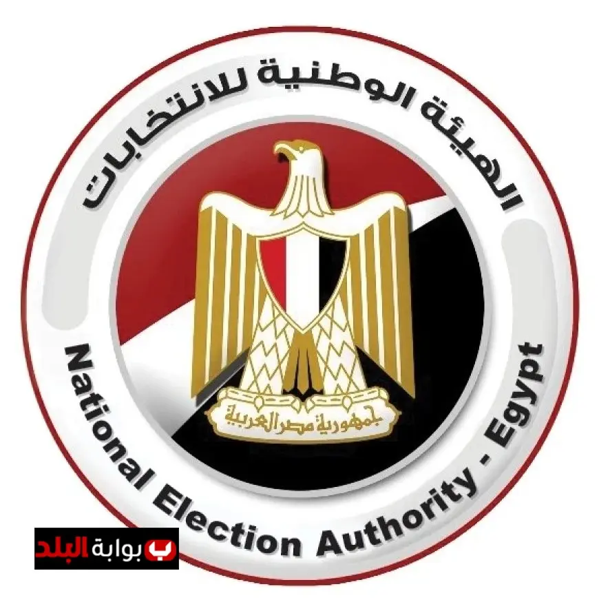 الهيئة الوطنية تعقد اجتماعًا عاجلًا اليوم للإعلان عن تفاصيل الانتخابات تنفيذًا لتوجيهات الرئيس السيسي