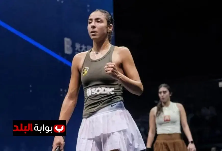 هانيا الحمامي تتصدر تصنيف الاسكواش العالمي لأول مرة في تاريخها