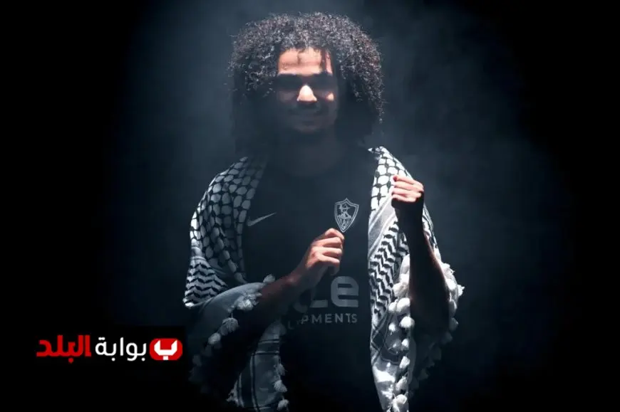 آدم كايد ينضم إلى تدريبات الزمالك الجماعية استعدادًا للمنافسات المقبلة