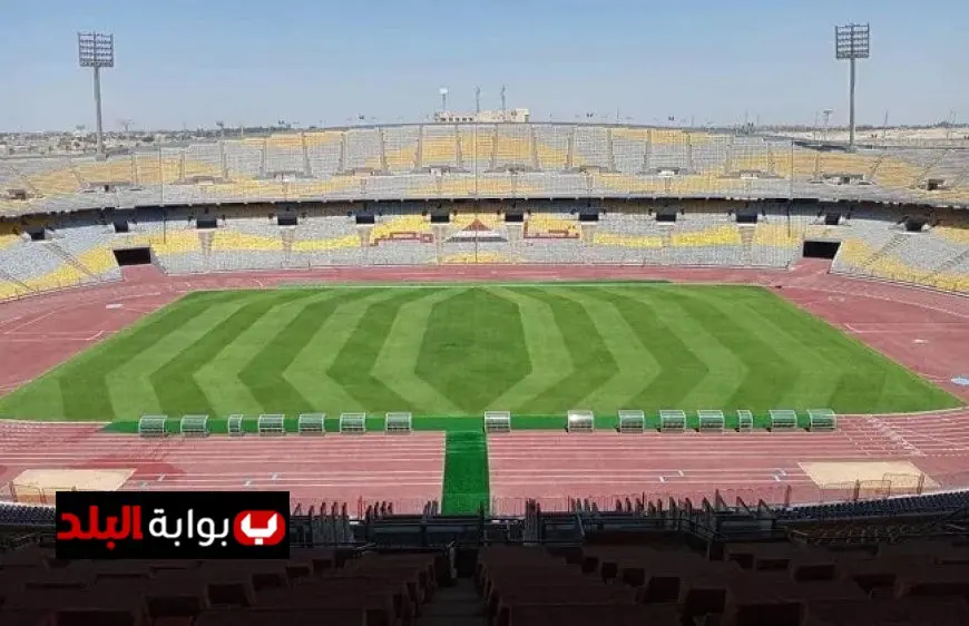 كاف يوافق على ستاد برج العرب لاستضافة المباريات الإفريقية المقبلة