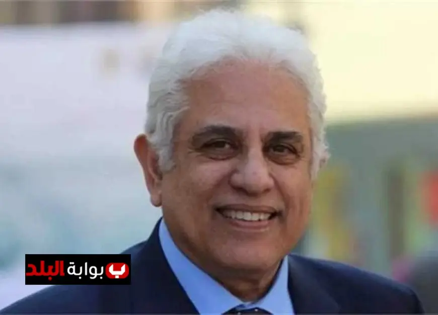 حسام بدراوي يؤكد معارضته المعتدلة ويكشف عن كراهية المنافقين وغير المعتدلين له