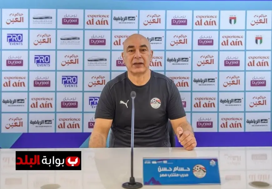 حسام حسن يوجه ردًا قويًا على المنتقدين ويؤكد التزامه لخدمة بلاده