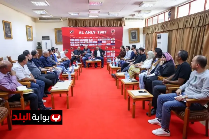 التحضيرات تنطلق لبطولة الأهلي الدولية لكرة القدم تحت 16 عامًا