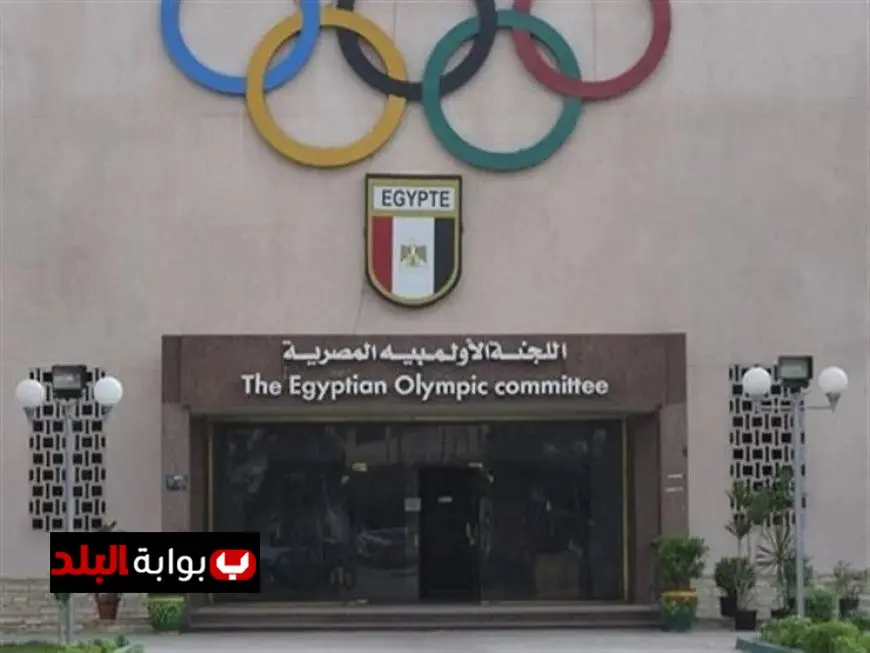 الأولمبية المصرية تجهز لتوقيع شراكات جديدة مع لجان أولمبية دولية لتعزيز التعاون الرياضي
