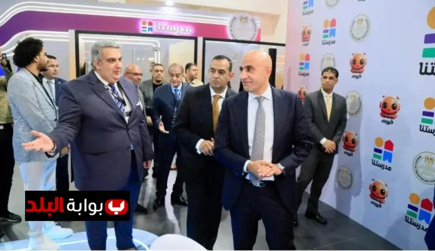 وزير التعليم يزور جناح مدرستنا في معرض القاهرة لتكنولوجيا المعلومات والاتصالات
