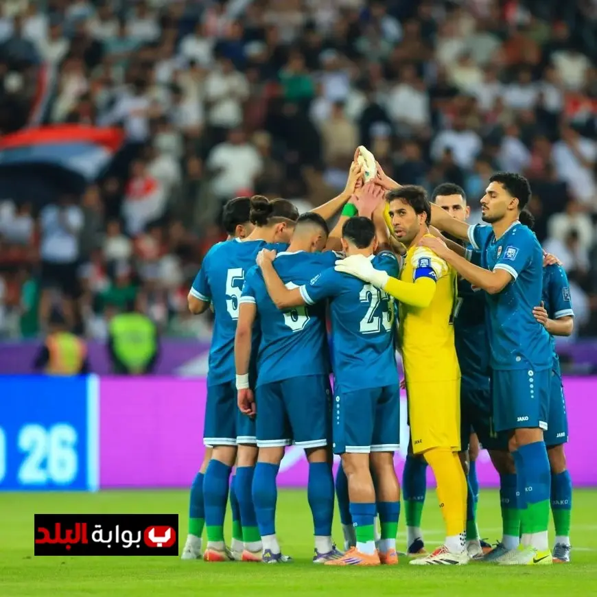 العراق يحقق انتصاراً مدهشاً على الإمارات في لحظات الحسم ويضمن التأهل للملحق العالمي بتصفيات كأس العالم