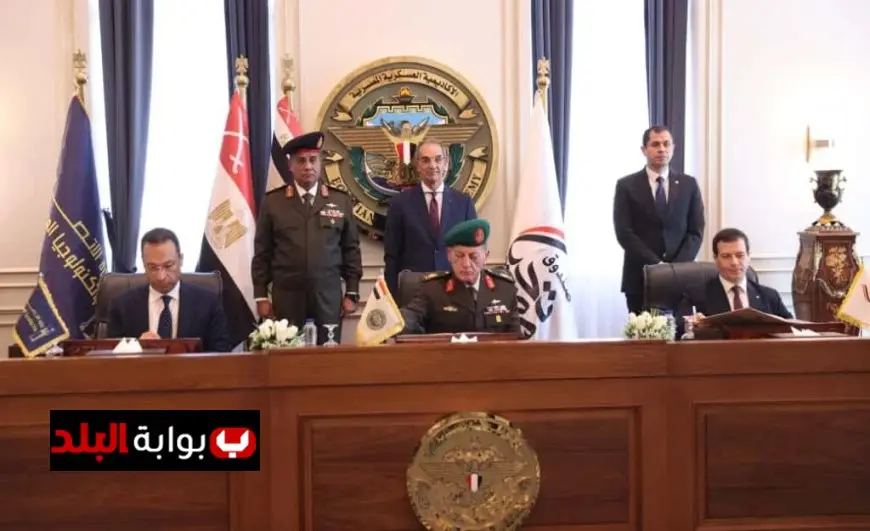بروتوكول تعاون بين وزارة الاتصالات والأكاديمية العسكرية وصندوق تحيا مصر لدعم مبادرة الرواد الرقميون