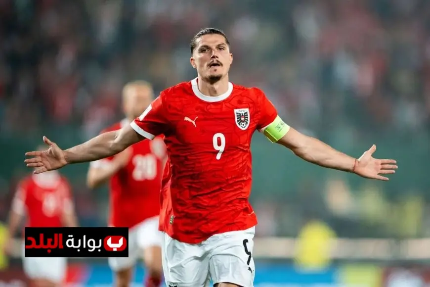 النمسا تعود إلى نهائيات كأس العالم بعد 28 عامًا من الغياب في تاريخها الثامن