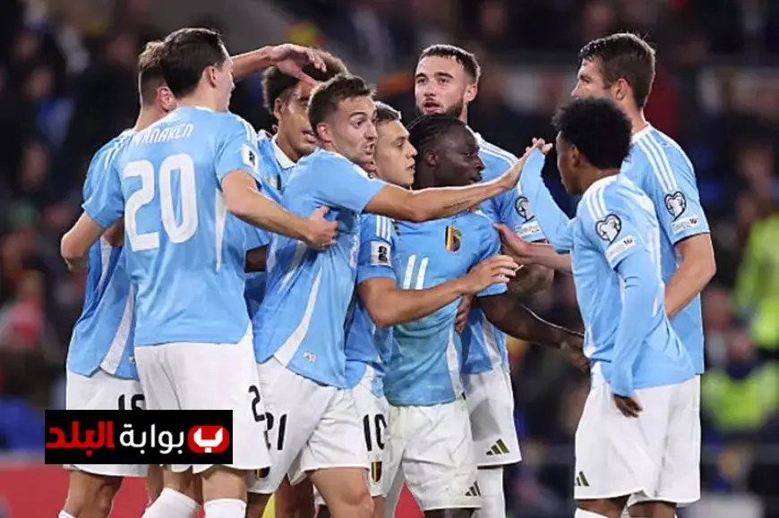 منتخب بلجيكا يحقق التأهل إلى نهائيات كأس العالم بفوز تاريخي على ليختنشتاين بسبعة أهداف