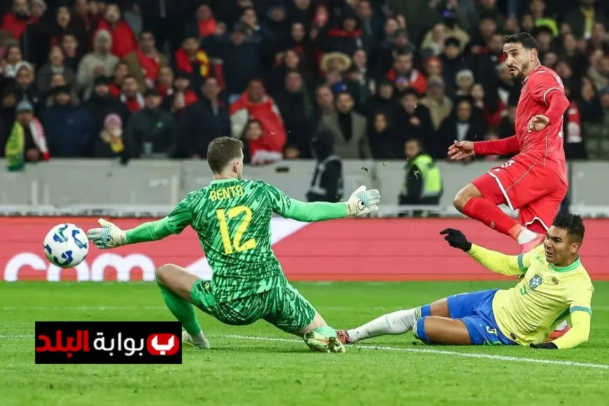 منتخب تونس يحقق تعادلًا مثيرًا مع البرازيل بهدف لكل فريق في مباراة ودية