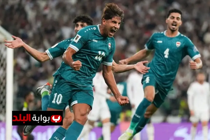 نظام الملحق العالمي لتصفيات كأس العالم 2026 يفتح آفاق جديدة للعراق والكونغو الديمقراطية
