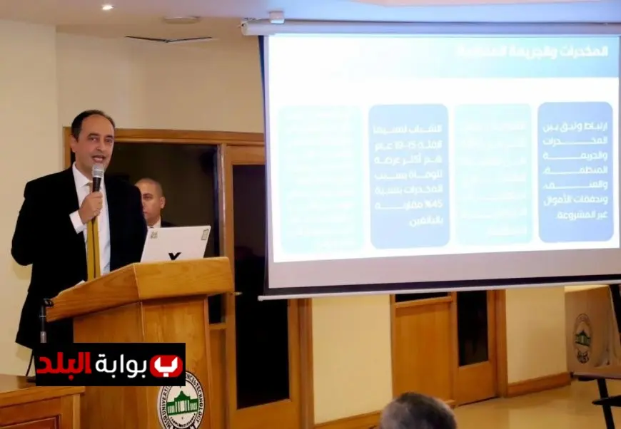 صندوق مكافحة الإدمان يكشف عن تطورات جديدة في مشكلة المخدرات وتأثيرها على الشباب