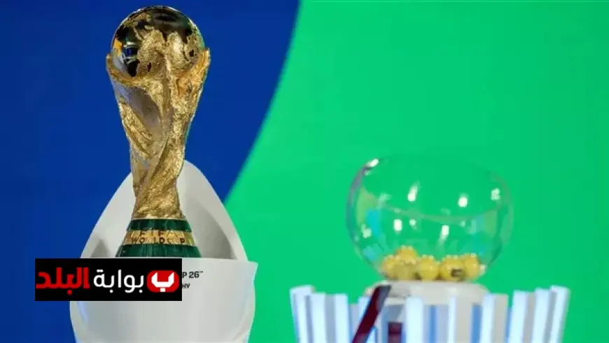موعد قرعة الملحق العالمي والأوروبي لتصفيات كأس العالم 2026 يكشف عنه رسميا