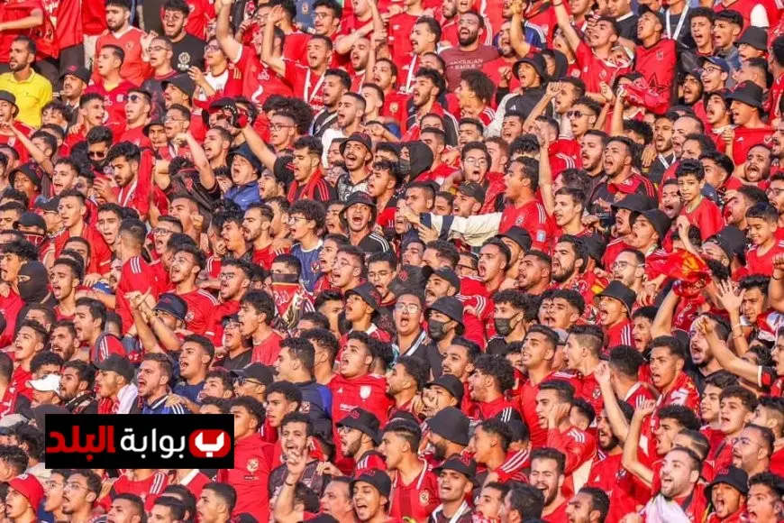 الأهلي يحقق السعة الكاملة للجماهير في مواجهة الشبيبة ويشيد بدعم الجهات الأمنية