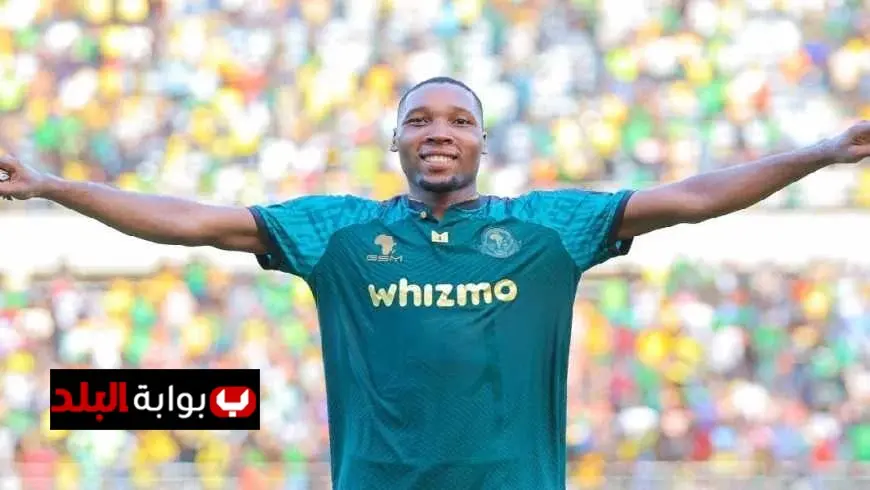 كليمنت مزيزي يحقق لقب أفضل هدف في إفريقيا لعام 2025